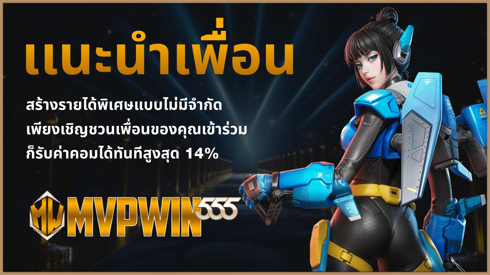 SLOTXO โปรโมชันหลัก